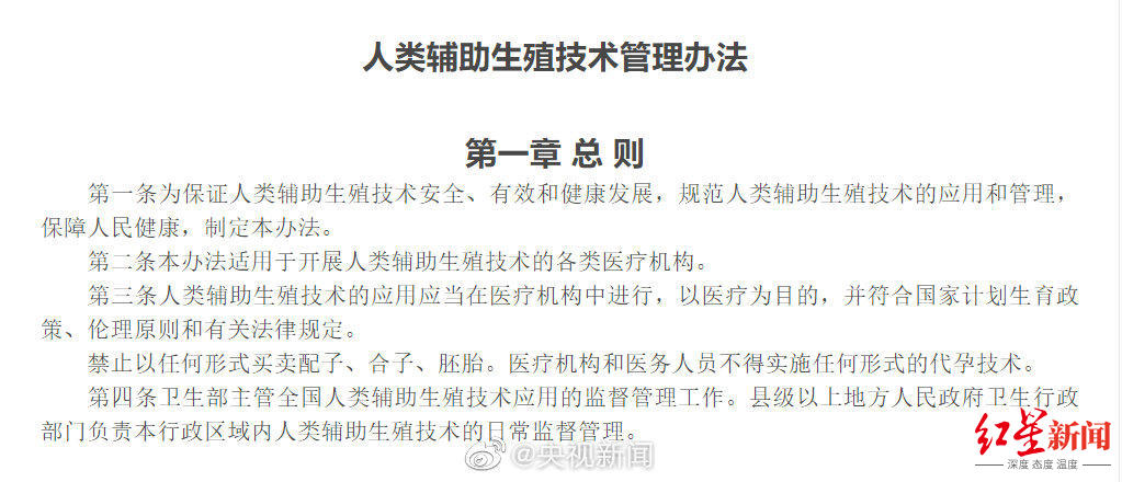 图据央视新闻