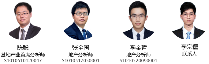 中信证券：当前是配置优质地产企业的好窗口，布局三主线（名单）