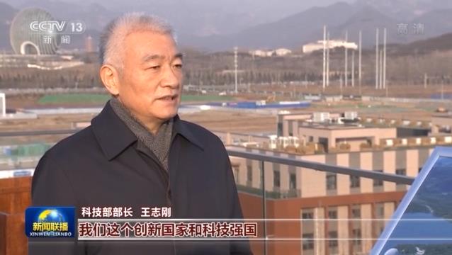 迈入“十四五”，科技创新开局第一年怎么干？强化国家战略科技力量是核心