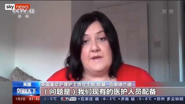 受严峻疫情影响英国伦敦一医院启动 灾难应对模式 含视频 手机新浪网