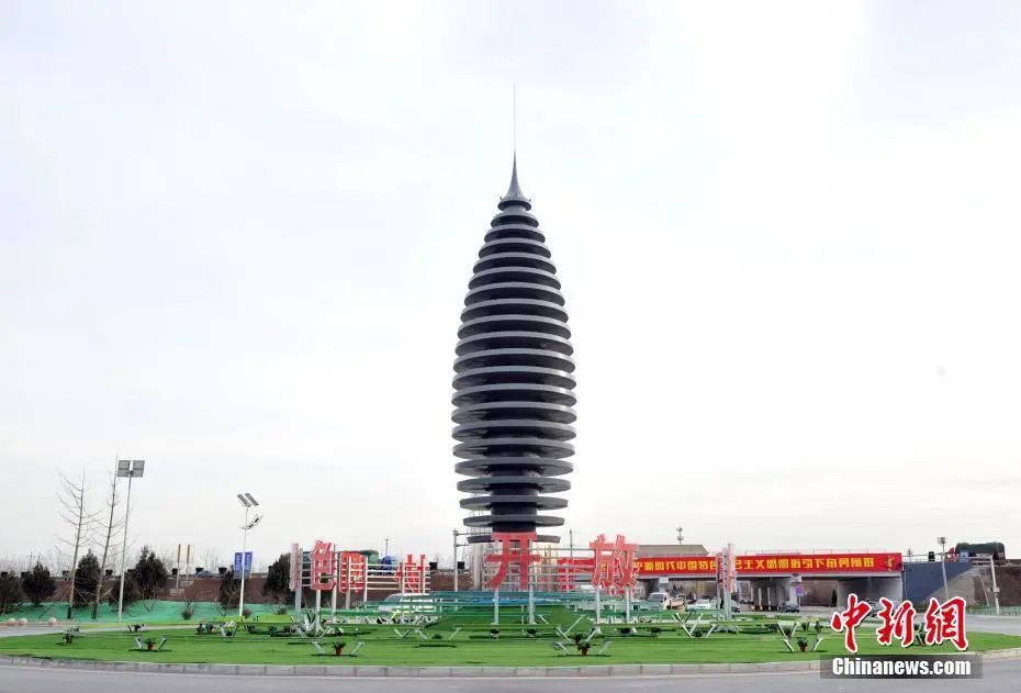 资料图:图为雄安新区容城县地标性建筑"容和塔".韩冰 摄