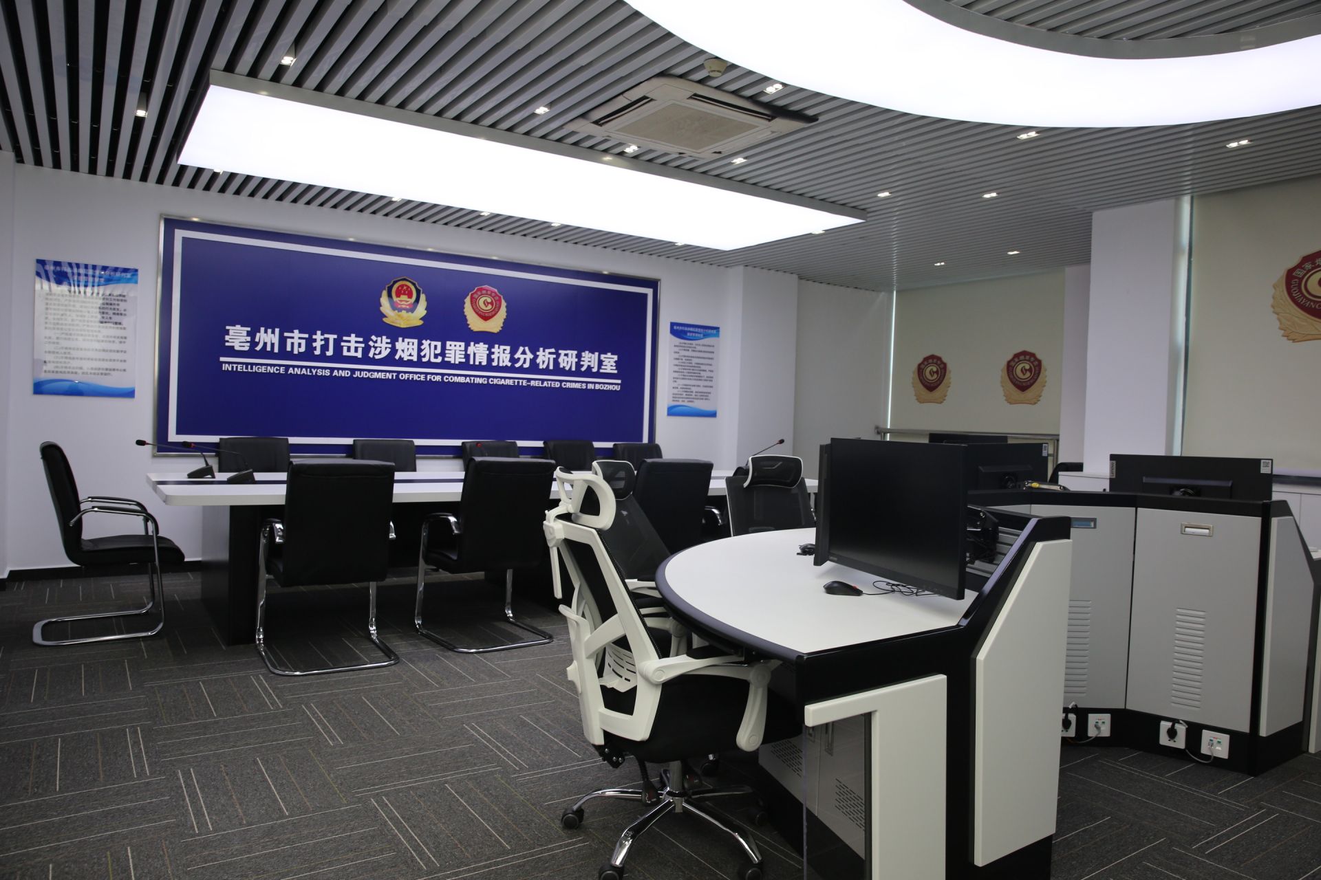 亳州市烟草公安涉烟情报研判中心揭牌成立