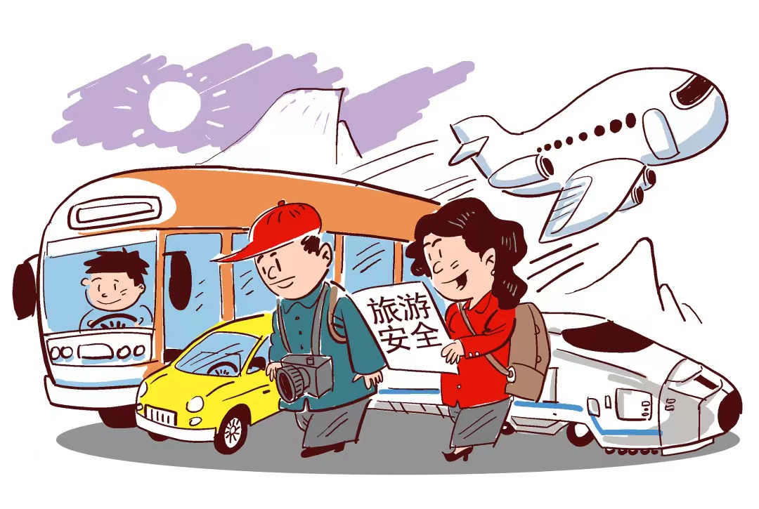 旅游意外伤害险,究竟该不该保?!|旅行社_新浪财经_新浪网