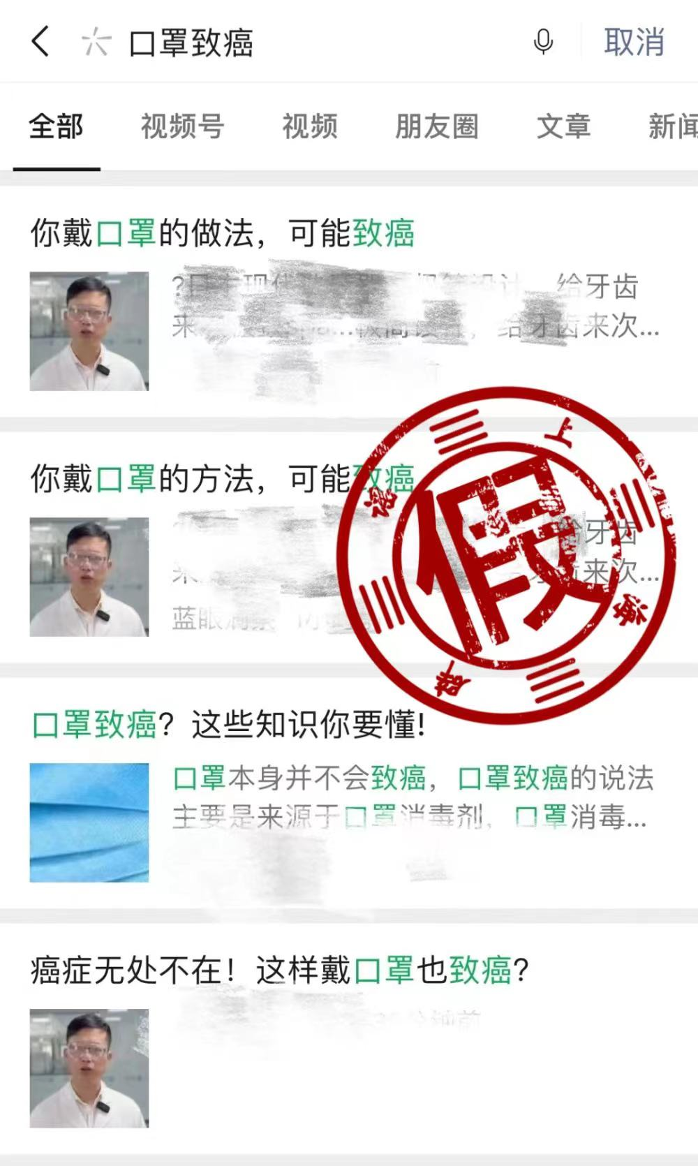 “口罩消毒残留物致癌” ？戴前要抖一抖？真相来了→