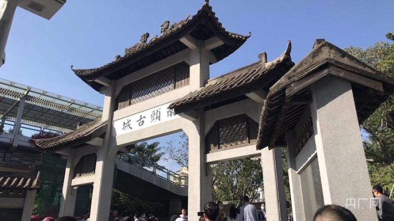 走进深圳千年古城探寻港澳源头