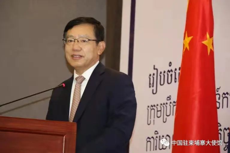 驻柬埔寨大使王文天出席柬埔寨新投资法论坛