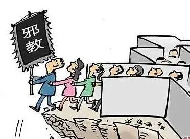 防邪宣传抵制邪教渗透筑牢反邪防线