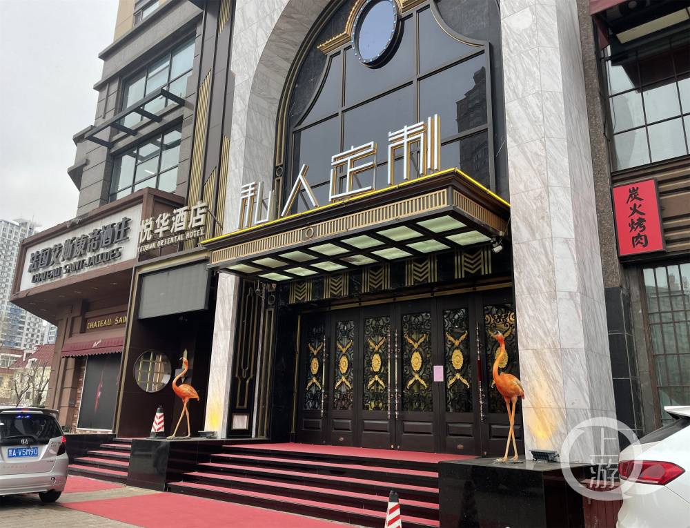 12月2日下午,私人订制ktv与悦华东方酒店均暂停营业.