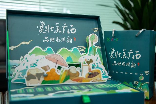 载15个地标产品经5省区抵京广西首发地理标志农产品专列