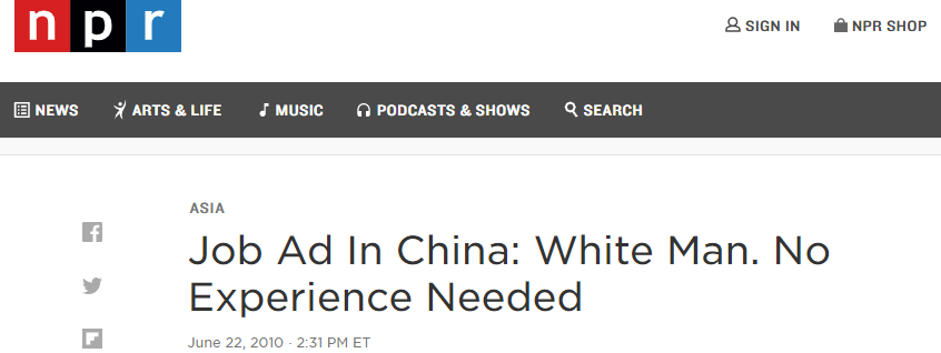 “中国招聘广告：白人，无需经验”  NPR报道截图
