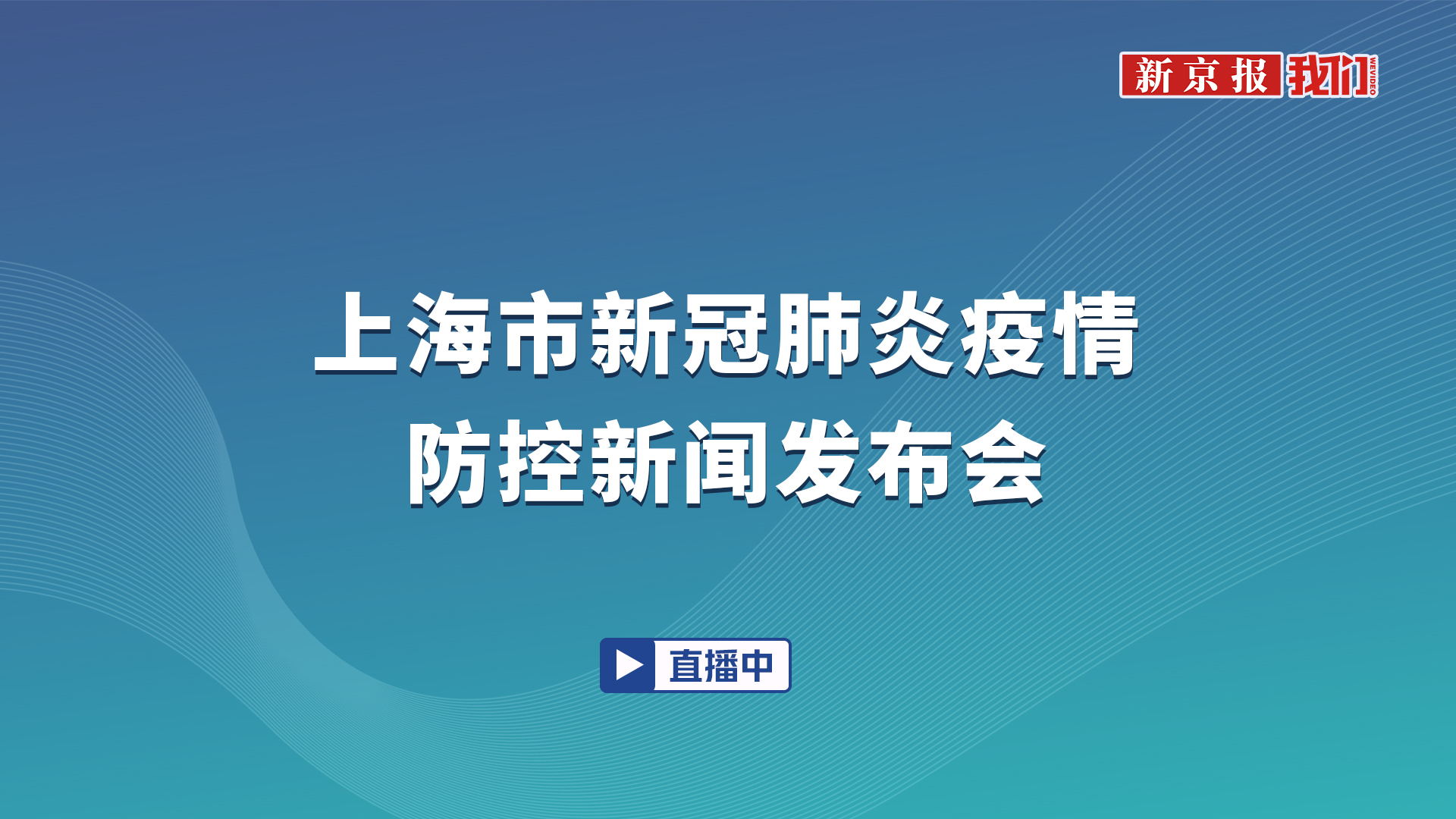  上海疫情又严重了么现在(上海疫情又严重了么现在怎么样)