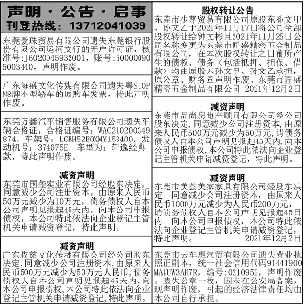 官方通报10月12日 22:02海南186蔡英文宣称任内台湾已走出缺电困境,岛