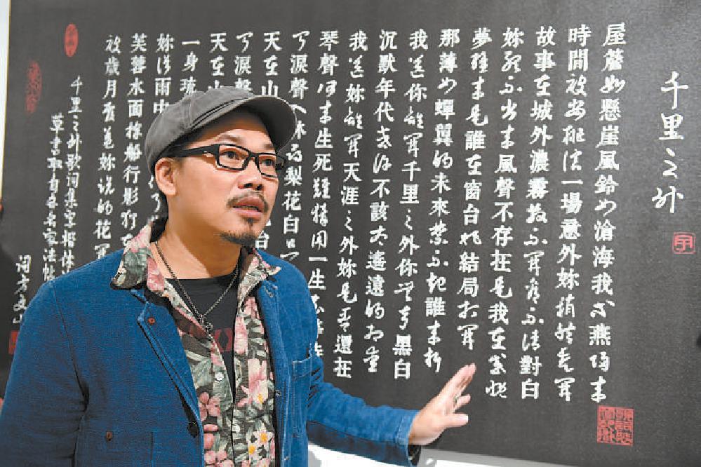 方文山介绍作品《千里之外》。本报记者 阎彤摄