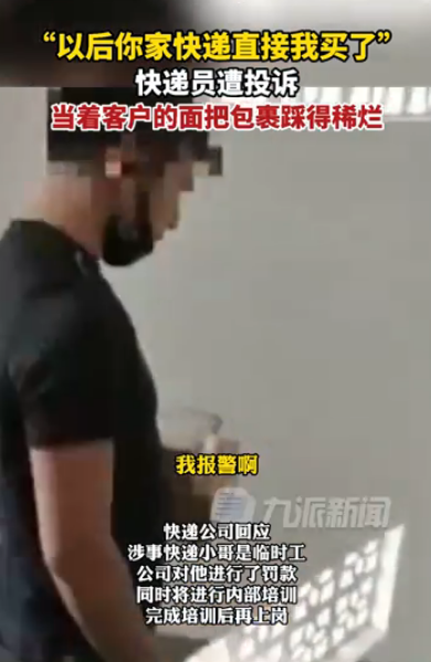 图片来源：九派新闻