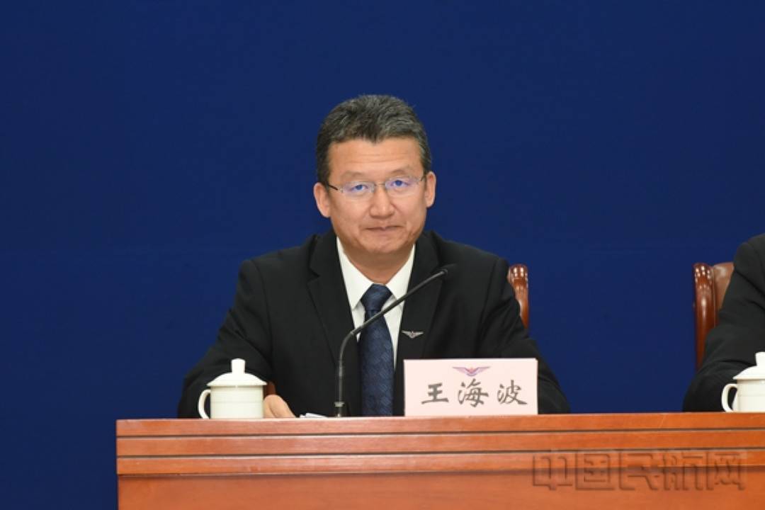 民航局综合司副司长王海波.图片来源:中国民航局