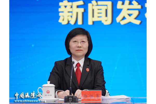 最高人民法院党组成员、副院长  杨临萍