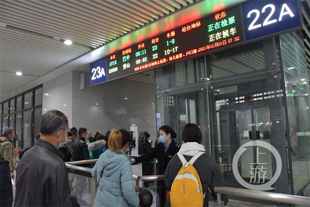 载客101人重庆北至巴中首趟绿巨人今日开跑
