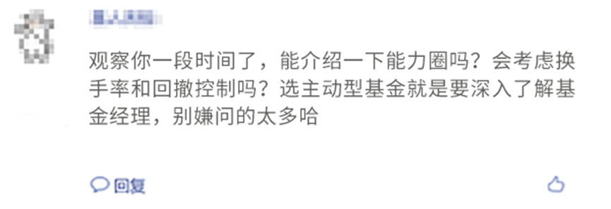 “束金伟：我的新发基金今日结束发行，听说，有人在好奇我的能力圈？