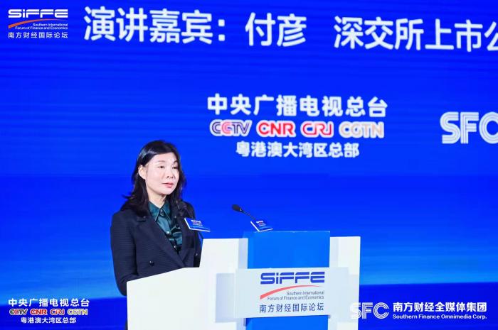 深交所上市公司监管委员会副主任付彦发表演讲