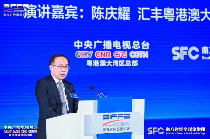 汇丰粤港澳大湾区业务部总经理陈庆耀发表演讲