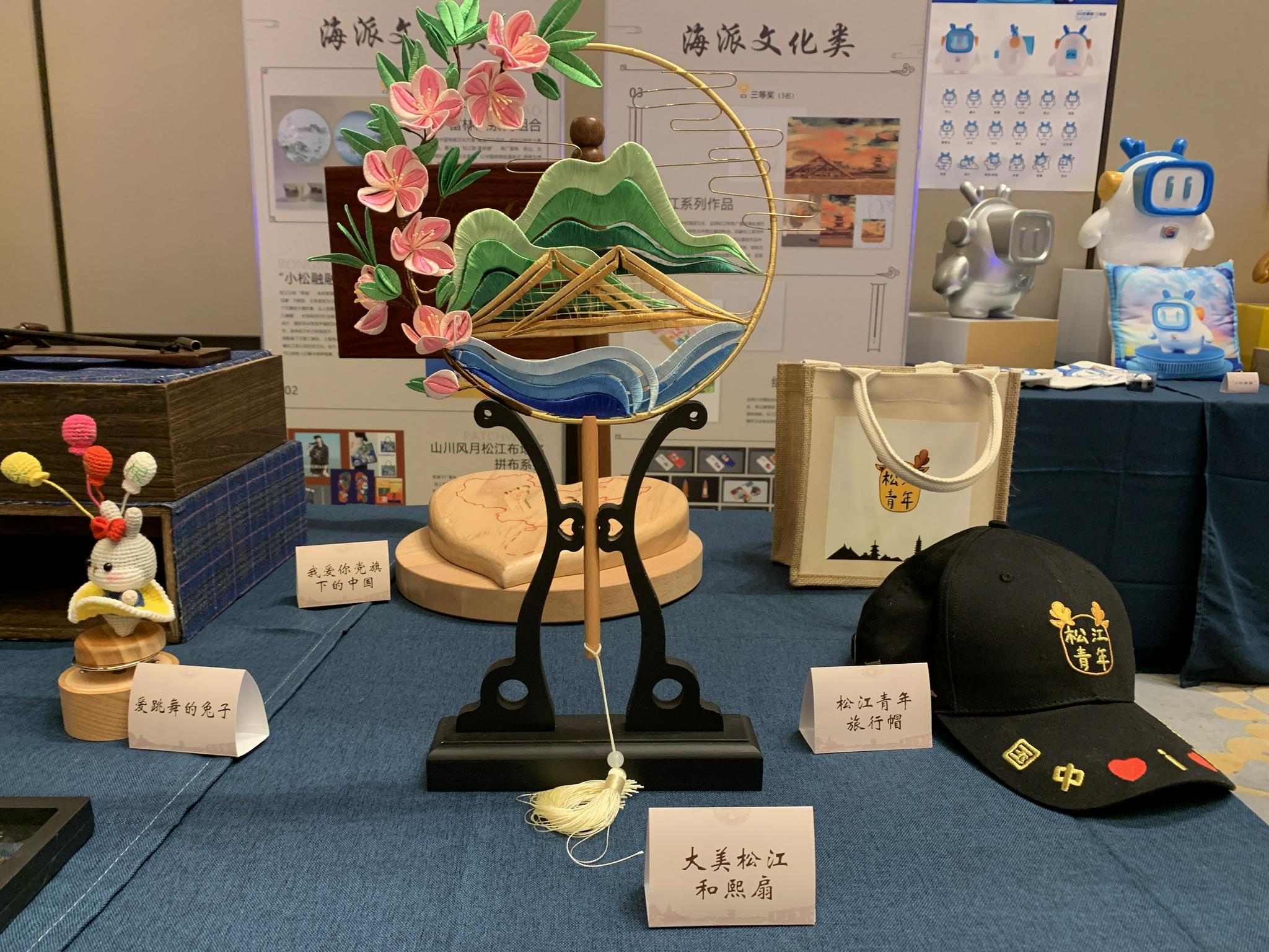 新增工业旅游线路发布建筑可阅读小程序松江文创纪念品设计大赛颁奖