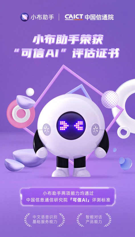 全新能力升级更懂你的oppo小布助手30来了