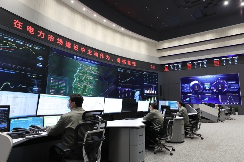 国网山西电力组织开展电力现货市场交易 (葛巩佳 摄)