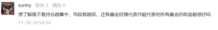 “【请回答2021】基金业绩表现不好，要调仓吗？基金规模变大，业绩会变坏吗？（来领红包！）