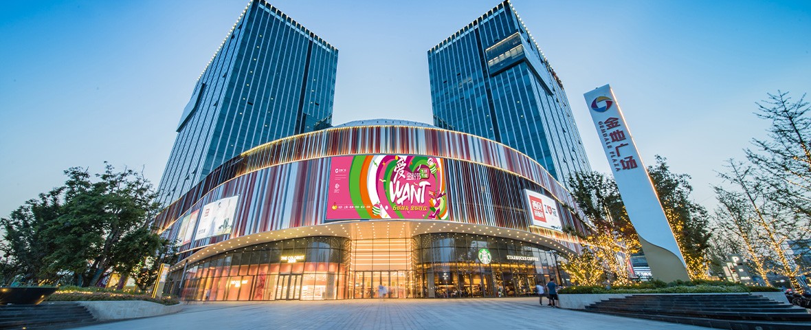 自开业以来,九亭金地广场持续深化具有时尚,社交属性的餐饮,同时优中