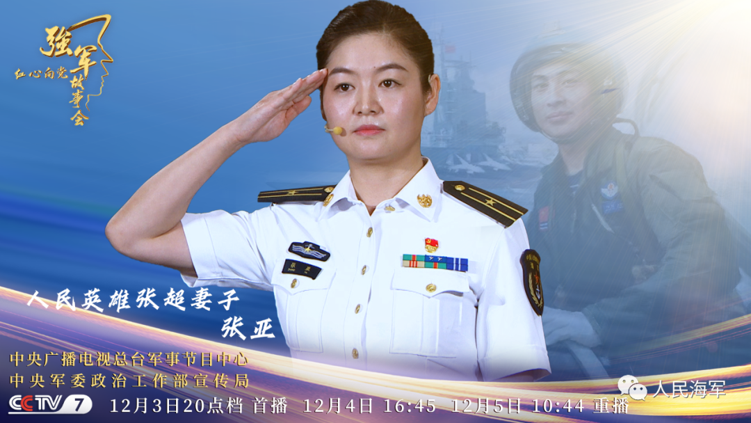 看"海军潜艇部队"官兵如何演绎战友情深听"海军陆战队"官兵讲述他闪闪