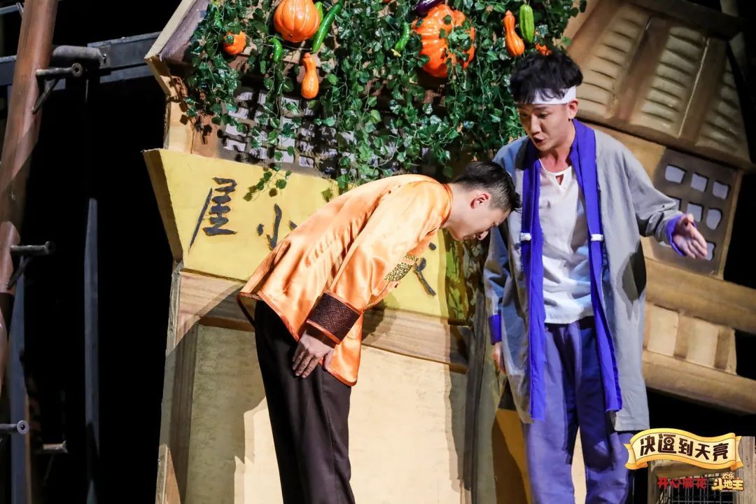 地主婆就会很快成为成功人士据说凡是"脚底有金毛"的人入住「欢乐茶馆