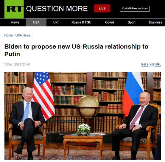 RT：拜登将向普京提议建立新的美俄关系