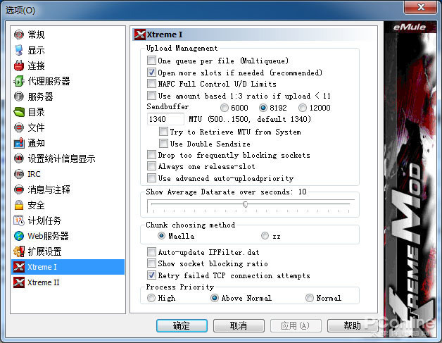 ▲ 一个流行的 eMule Mode Xtreme 的配置，对于新人来说这简直天书
