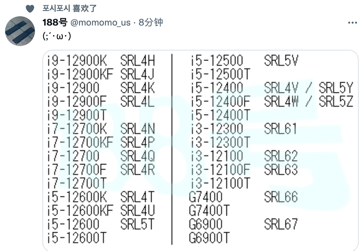 英特尔12代酷睿桌面处理器全型号曝光：从2核赛扬，到16核i9