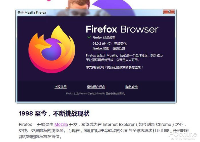 ▲ 多年来坚持自研内核的 Firefox，对手从 IE 换成了 Chrome，它还能支撑多久呢？