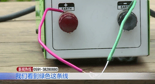 △来源：福建宁德市消防