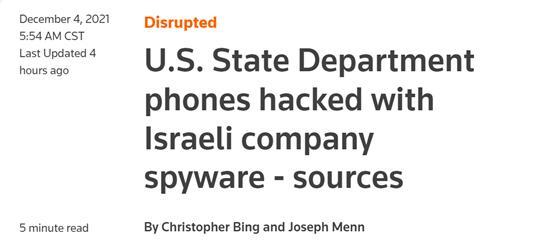 路透社：有消息称，美国国务院（雇员）手机被（人用）以色列公司间谍软件入侵