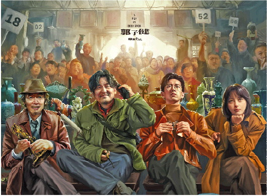 鉴宝古玩类小说排行榜_看完这4部古董题材小说,感觉自己能成为鉴宝大师