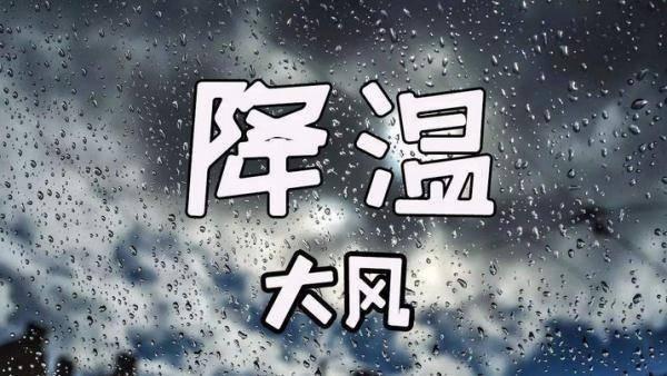 雨雪 大风 降温即将抵达西安……此地阵风6～7级,就在下周