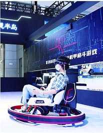  2021中国国际智能产业博览会上，观众体验机甲格斗游戏。新华社发