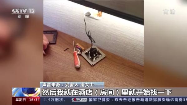 疯狂偷窥日用品改装摄像头摇身变为偷拍设备