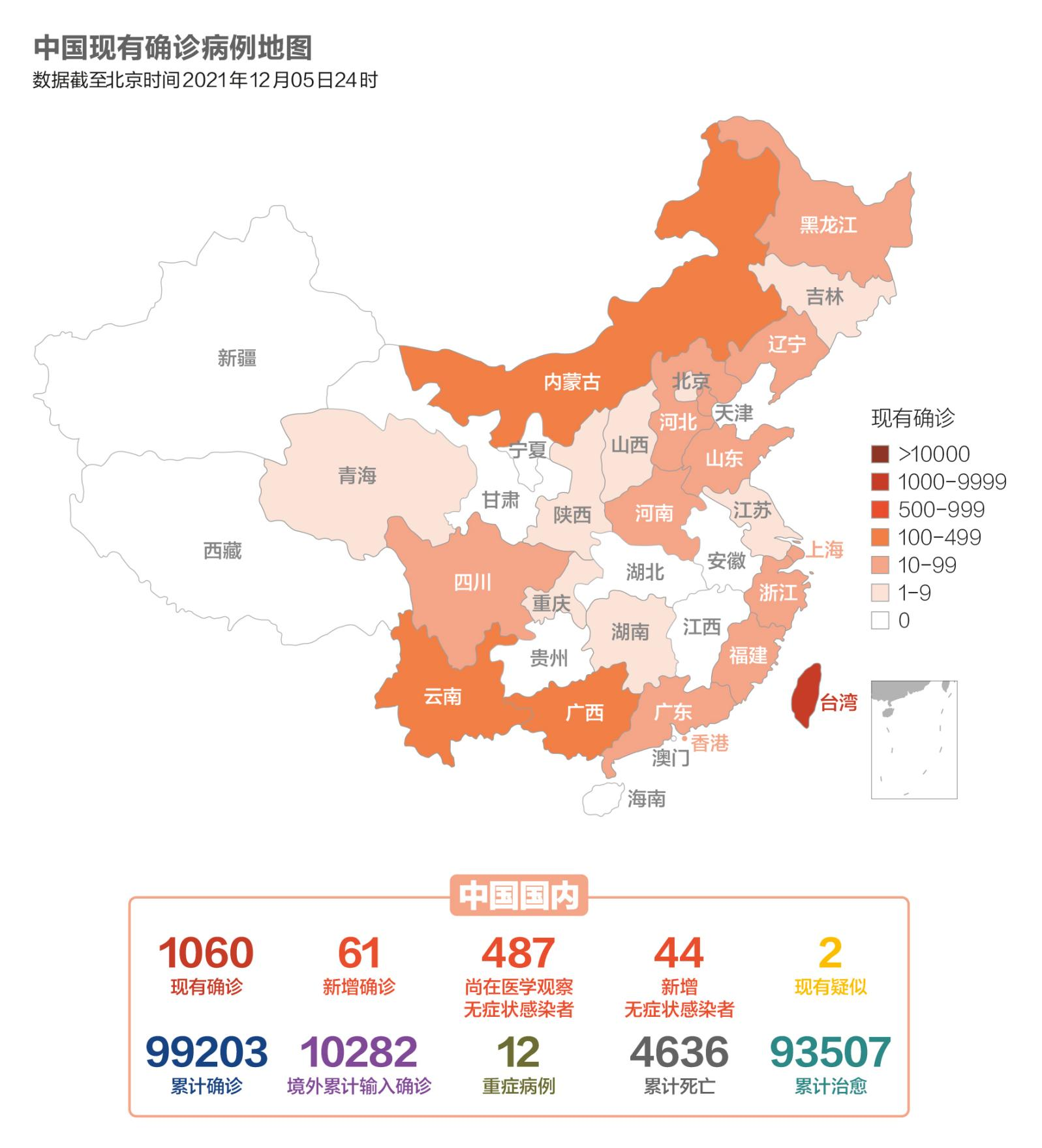 中国疫情地图2021图片