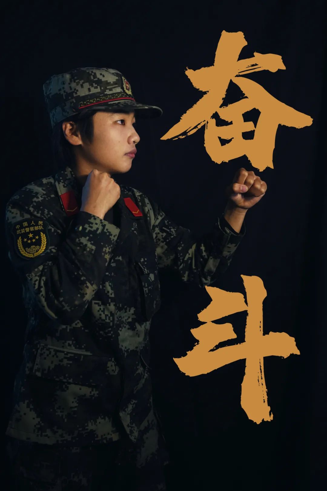 飒你们想看的新训女兵海报来啦