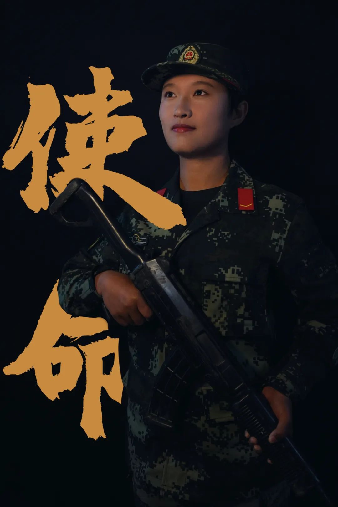 飒你们想看的新训女兵海报来啦