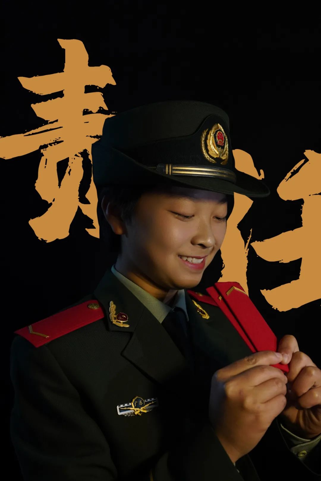 飒你们想看的新训女兵海报来啦