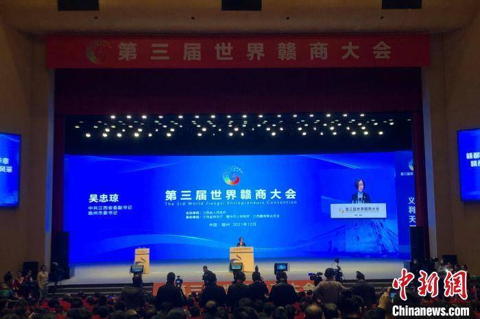 图为江西省委副书记,赣州市委书记吴忠琼致辞. 吴鹏泉 摄