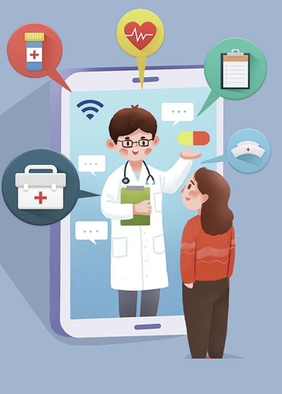 让互联网医疗告别野蛮生长