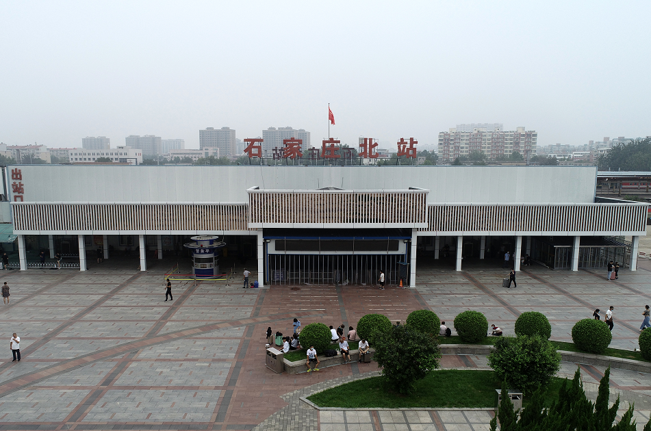 石家庄北站上车下车63年