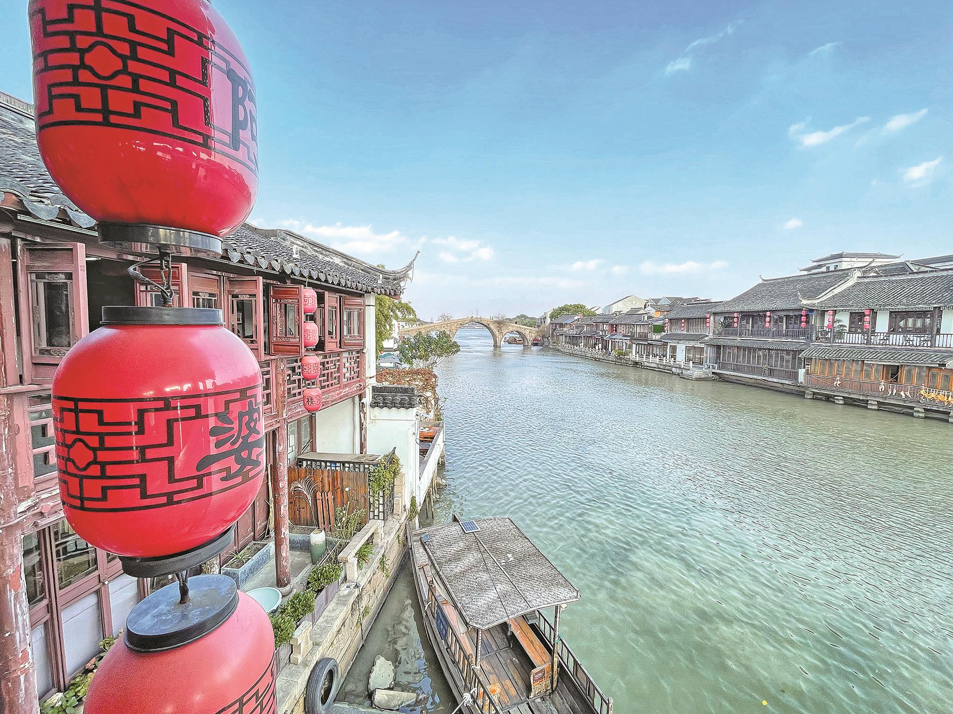 展现江南风江南美江南韵