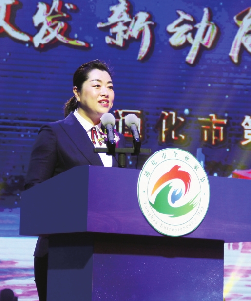 吉林万通集团有限公司总裁 潘巍今天,通化市委,市政府隆重举行通化市